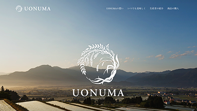 藤ノ木株式会社「UONUMA」