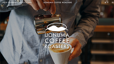 UONUMA COFFEE ROASTERS（小出整体）