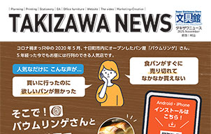 共同でアプリ作りました！