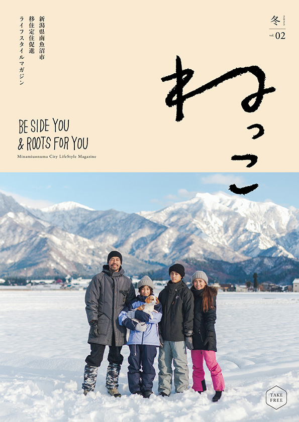 U&Iときめき課