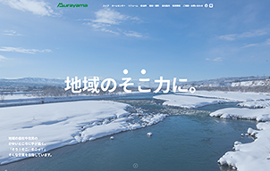 株式会社村山商会